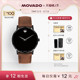 手表 摩凡陀博物馆系列包豪斯风瑞士石英男款 情人节 Movado