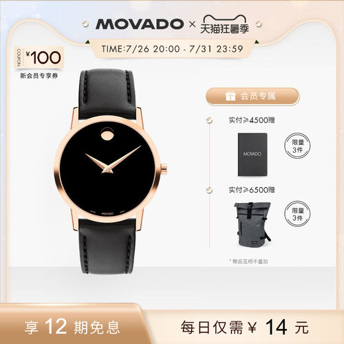 品牌直营 商场同款 2年联保 顺丰包邮