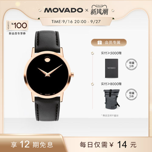 品牌直营 商场同款 2年联保 顺丰包邮