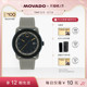 摩凡陀BOLD系列彩硅胶男女石英手表 Movado 情人节 2025新款