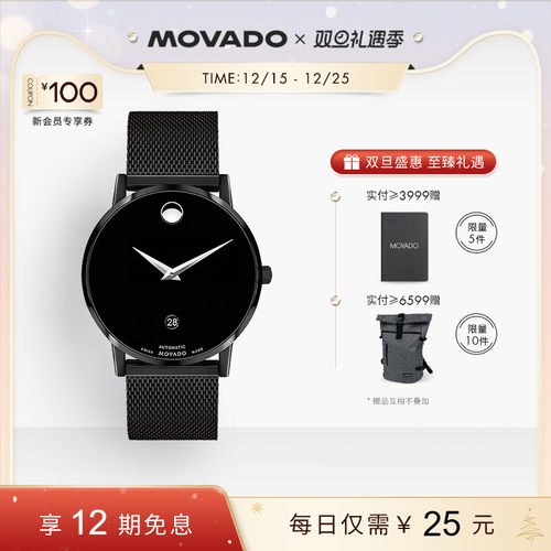 摩凡陀博物馆商务风米兰编织机械