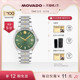 Movado 情人节 摩凡陀日历视窗瑞士钢带石英男女士商务手表