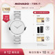 Movado 情人节 摩凡陀博物馆系列磨砂表盘钢带石英女士腕表