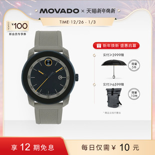 摩凡陀BOLD系列彩色硅胶男女石英运动手表 Movado 2025新款