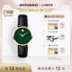 摩凡陀博物馆皮带母贝盘石英女表小绿表腕表 Movado 礼物