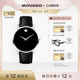 摩凡陀博MUSEUM皮表带男士 Movado 手表瑞士石英腕表 礼物