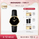 摩凡陀瑞士石英手表男女士情侣腕表 Movado 情人节 明星同款