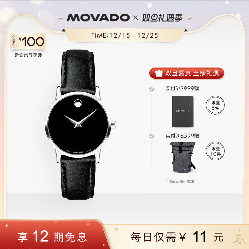 品牌直营 商场同款 2年联保 顺丰包邮