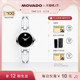 情人节 Movado 摩凡陀爱梦莎时尚 镯式 腕表小表盘石英女表