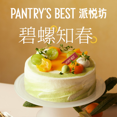 派悦坊枇杷碧螺春生日蛋糕龙井茶水果奶油甜品同城配送北京上海