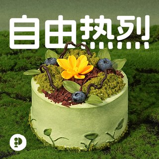 派悦坊二人食牛油果芒果微景观生日小蛋糕当日同城配送北京上海