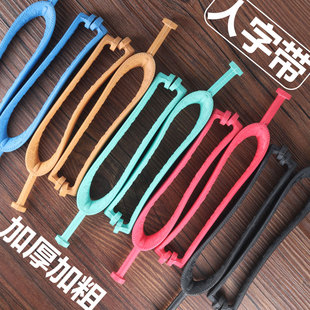 人字拖鞋带子替换表国越南凉拖鞋加粗加厚三点式纯天然橡胶配件