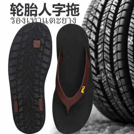 泰国轮胎底人字拖进口实心橡胶手工托牛筋防臭男士耐磨越南凉拖鞋