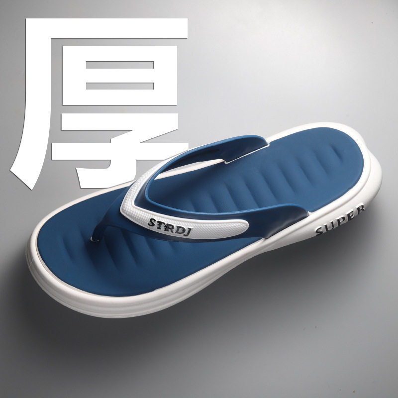 新款电商出口男士pvc黑/白底柔软人字拖鞋沙滩休闲简约宅男鞋