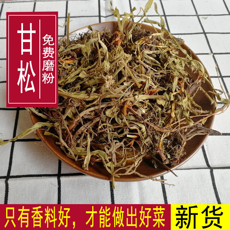 甘菘500g甘松干松香草香松甘香松甘菘香辛料卤料配方烧卤炖火锅在类目 粮油米面/南北干货/调味品, 调味品/果酱/沙拉, 调味料, 花椒/八角/桂皮中 - 来自Buy2taobao.com提供专业的淘宝代购服务