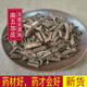 五加皮 泡酒中药材 500克 野生南五加皮 包邮