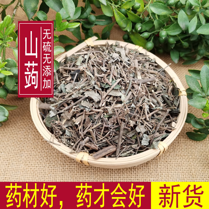 山蒟上树风石蒟中药材