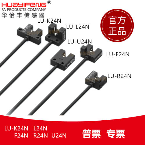LU-L24NLU-U24NLU-R24N