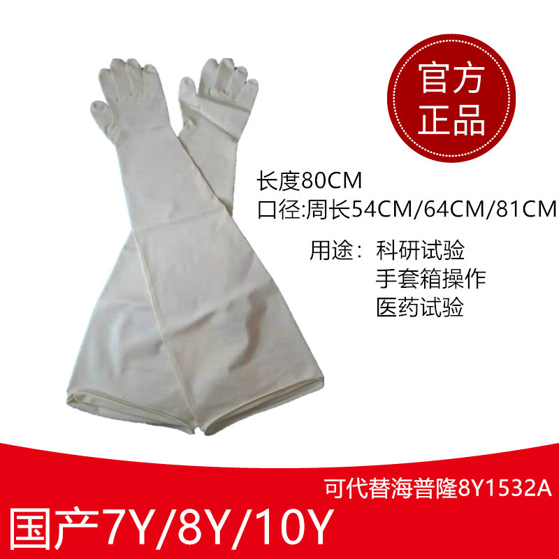 氯磺化聚乙烯CSM海普隆8Y1532A