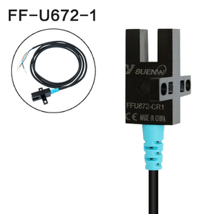 神武U槽型FF SX672 2光电开关感应传感器2米线代替EE T44 U672