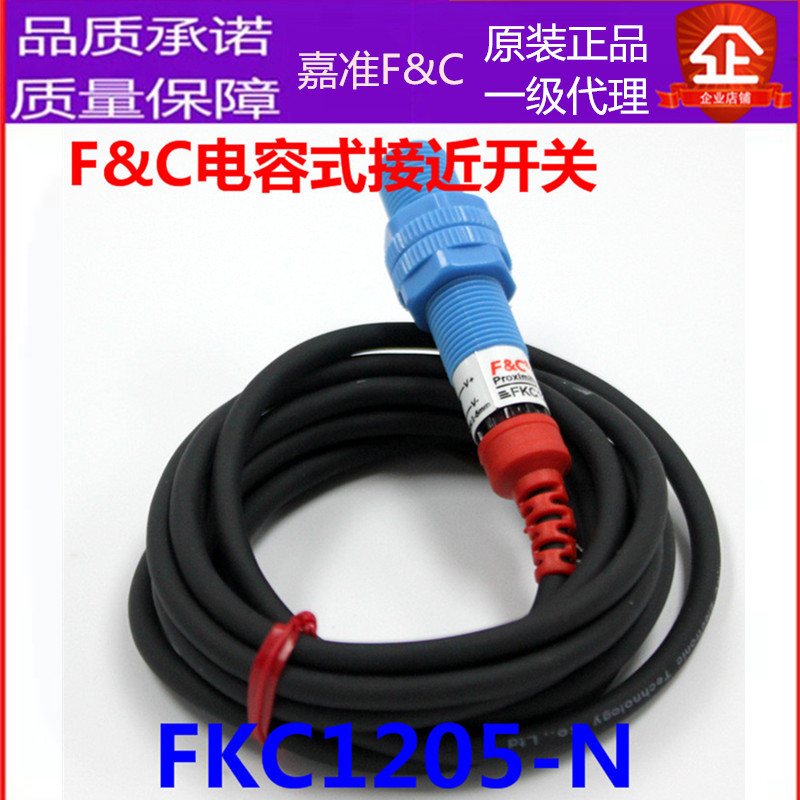 台湾嘉准传感器fc电容质量保证