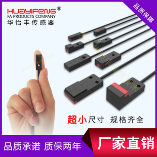 小方型接近开关金属检测方型传感器PXW08 SW2N1D 02NO原型PS08