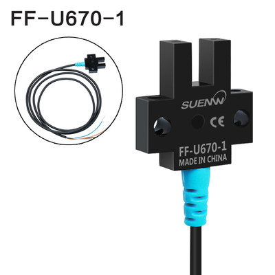 神武U槽型FF-U670光电开关感应传感器线长2米代替EE-SX670 PM-K44