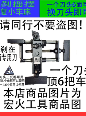 电动车电机盖修复,小车床,刹车盘左右摆动修复10到20轴通用高配版