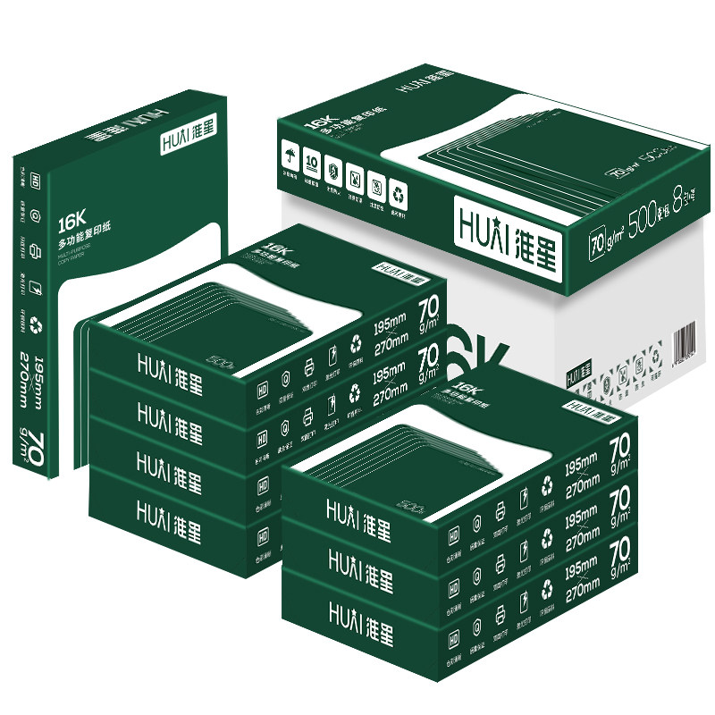 淮星北吉星K型打印复印纸 8K/16K 500张/包 8包/箱4包办公试卷,办公设备/耗材/相关服务,复印纸,淘宝优惠券,粉丝福利购,淘宝优惠卷