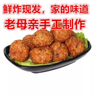 肉丸糯米坨子肉圆图团子丸子狮子头苏北特产手工新鲜饭店食堂采购