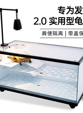 乌龟缸大型家用带晒台带盖子超白玻璃鱼缸专业专用生态混养缸发色