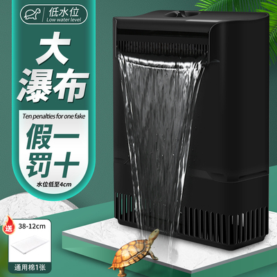 养乌龟超大型过滤器免换水