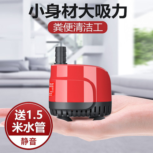 鱼缸循环帮浦造浪抽水水泵水循环小型静音底吸泵三合一过滤泵潜水