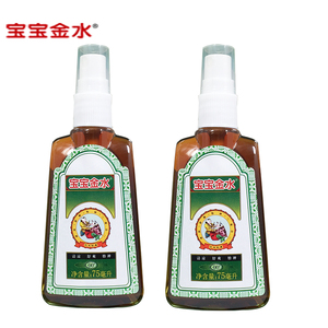 14.8元包邮  宝宝金水 草本薄荷防蚊液 65g*2瓶装