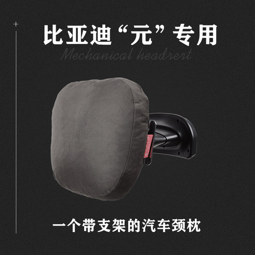 王传福推荐【头枕热销榜N0.1】