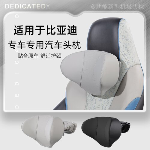 王传福推荐【头枕热销榜N0.1】