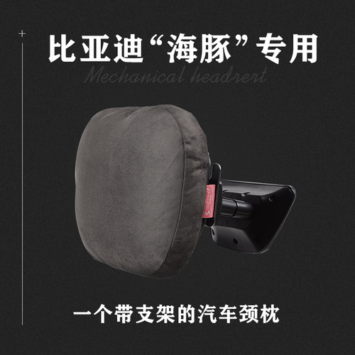 王传福推荐【头枕热销榜N0.1】