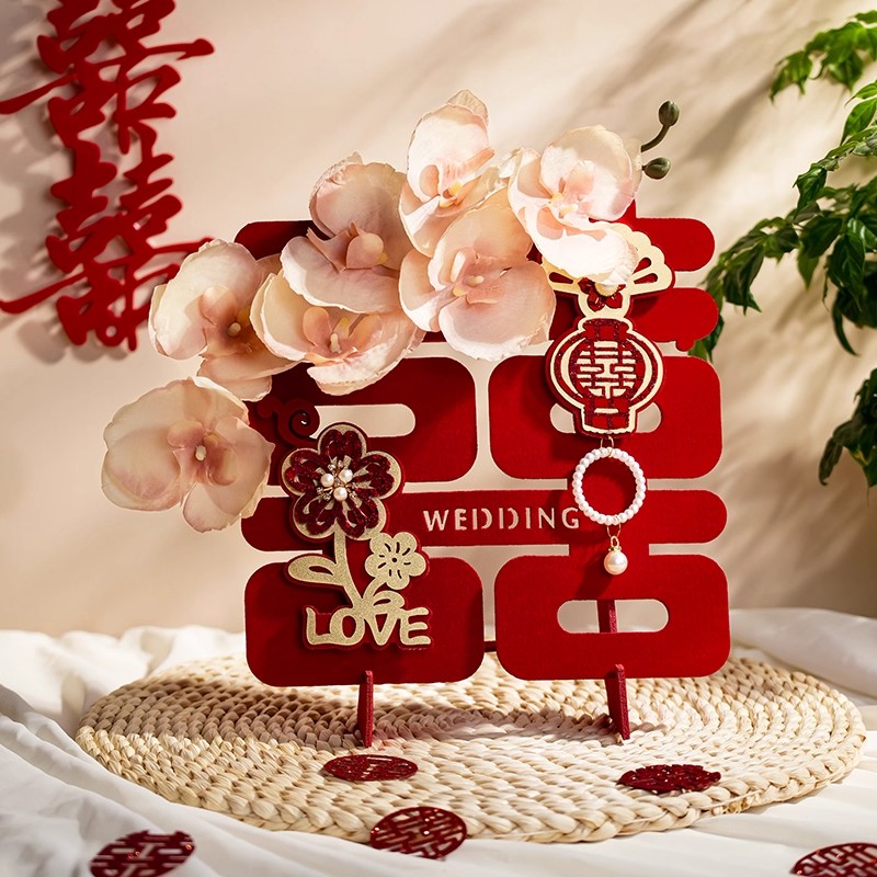 结婚桌面布置立体喜字摆件婚礼