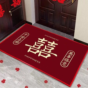 婚房布置门口地垫装 饰结婚礼用品大全入户门喜字脚垫卧室床边地毯