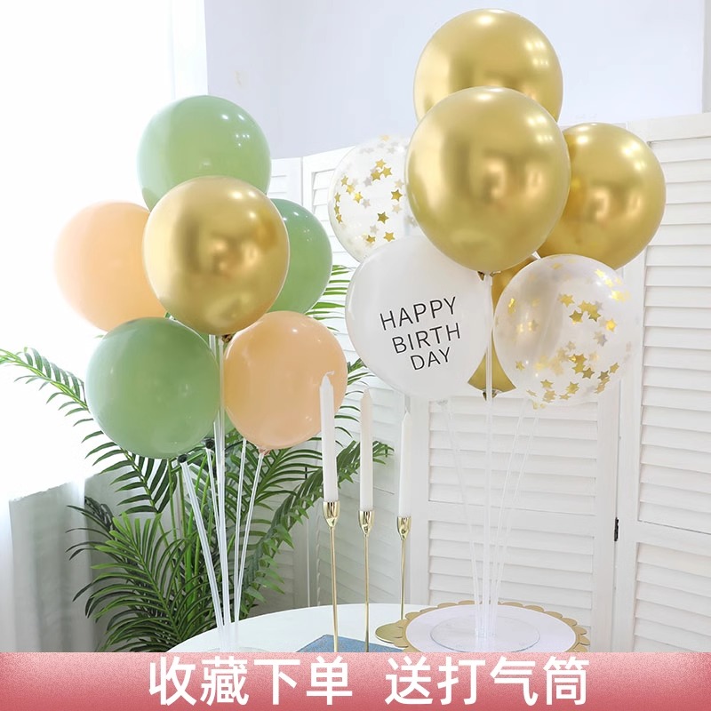 气球装饰支架立柱儿童生日派对