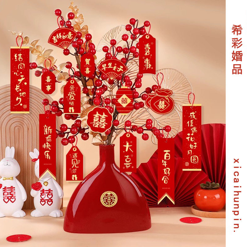 创意订婚小摆件喜庆结婚房布置婚礼客厅装饰花瓶摆台备婚用品大全