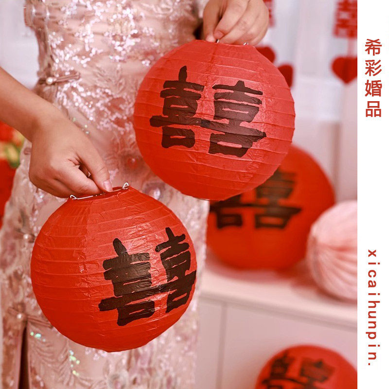 希彩婚品喜字灯笼婚房布置装饰结婚拍照道具卧室婚礼农村院子挂饰,节庆用品/礼品,婚房装扮用品,淘宝优惠券,粉丝福利购,淘宝优惠卷
