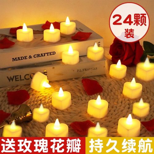 心形表白蜡烛电蜡烛浪漫