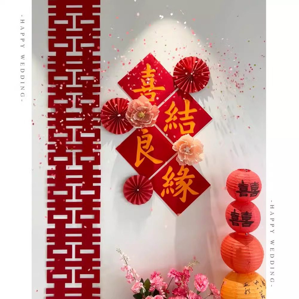婚房布置喜字贴背景墙拉花套装客厅结婚装饰男方女方新房卧室婚礼,节庆用品/礼品,婚房装扮用品,淘宝优惠券,粉丝福利购,淘宝优惠卷