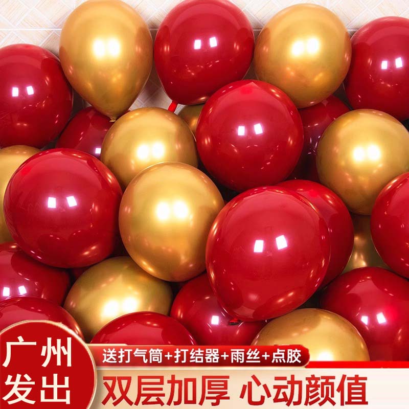 宝石红金色气球装饰结婚庆生日派对开业周年庆典场景氛围布置用品