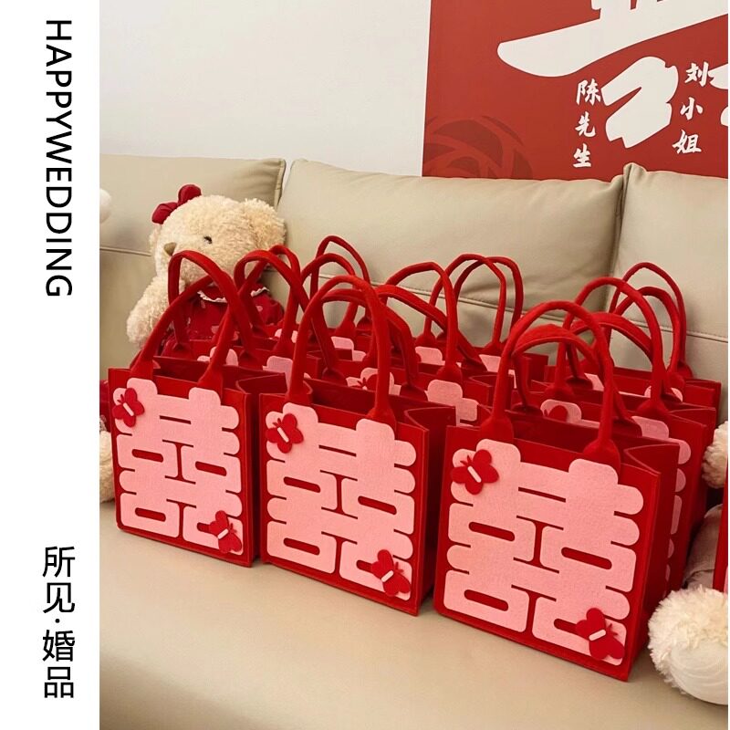 结婚伴娘伴手礼袋子小红书超可爱喜字蝴蝶包毛毡包喜糖袋手提袋