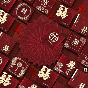 红包结婚专用红包袋2025新款创意订婚喜字改口堵门接亲利是封通用
