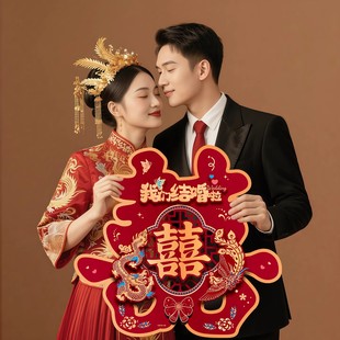 喜字贴结婚专用大门喜字入户门卧室门囍字贴门大喜字贴纸婚房布置