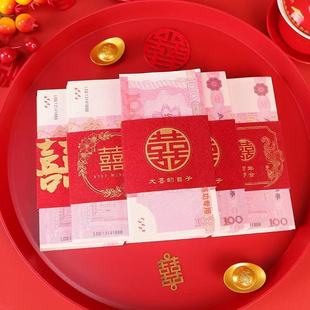 万元卡钱套订婚彩礼捆钱套红包封钱套喜字封条结婚专用万元喜钱带