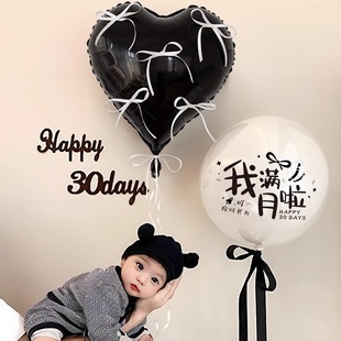 满月百天拍照道具布置婴儿宝宝场景装饰气球100男女孩仪式感30日
